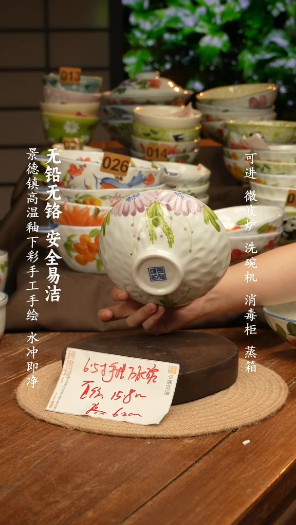 瓷景德镇高温瓷釉下彩手绘陶瓷万能