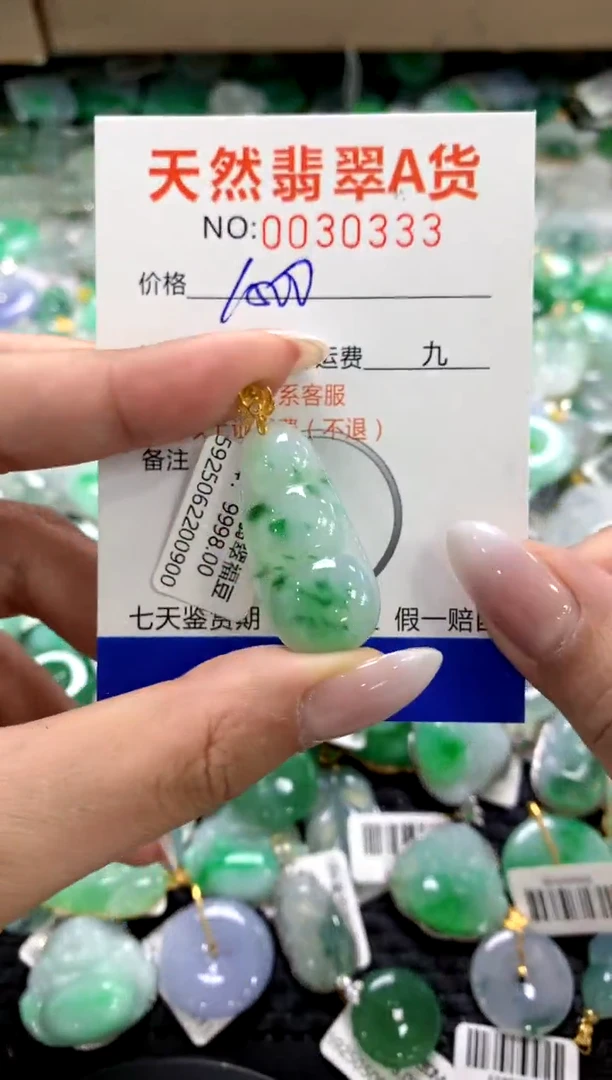 颈饰18K金镶嵌翡翠1111111111111111