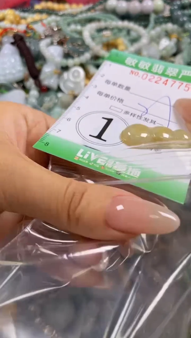 翡翠未镶嵌颈饰闪购0224775