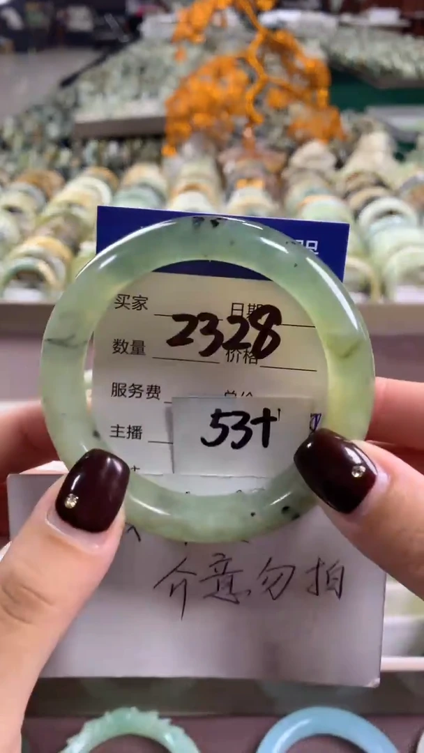 未镶嵌蛇纹石玉手镯2328