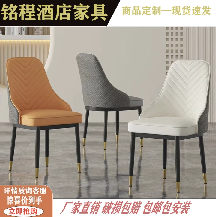 欧式轻奢餐椅靠背椅酒店椅餐桌椅书桌办公椅美甲化妆电脑麻将椅