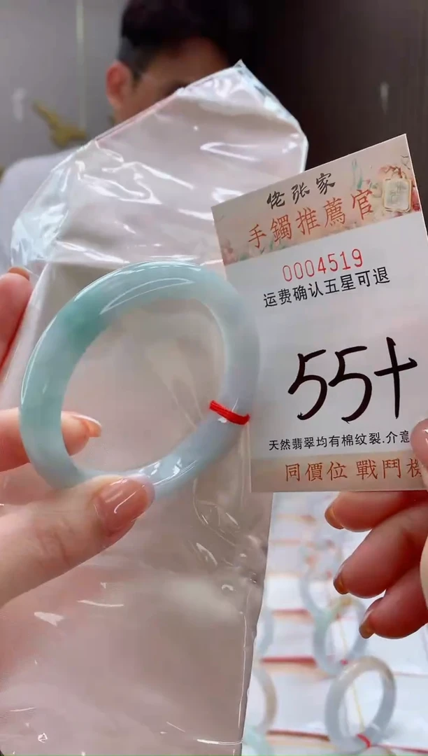 未镶嵌手镯翡翠天然缅甸A货翡翠