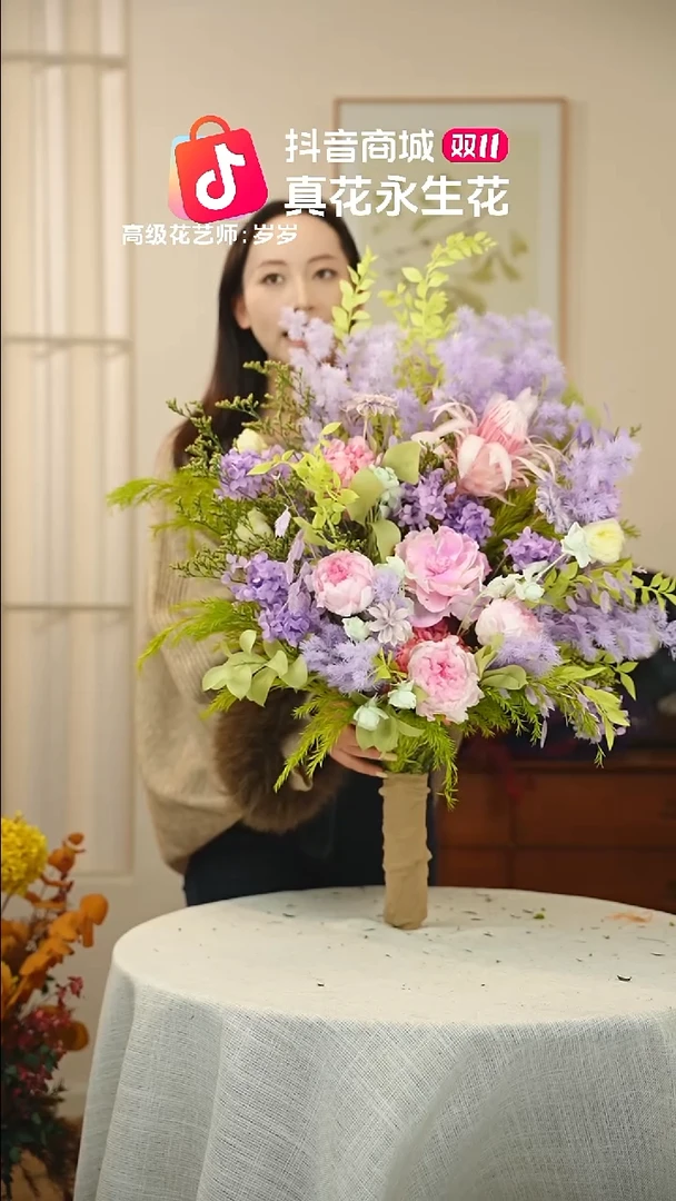 ：  花+花瓶一整套