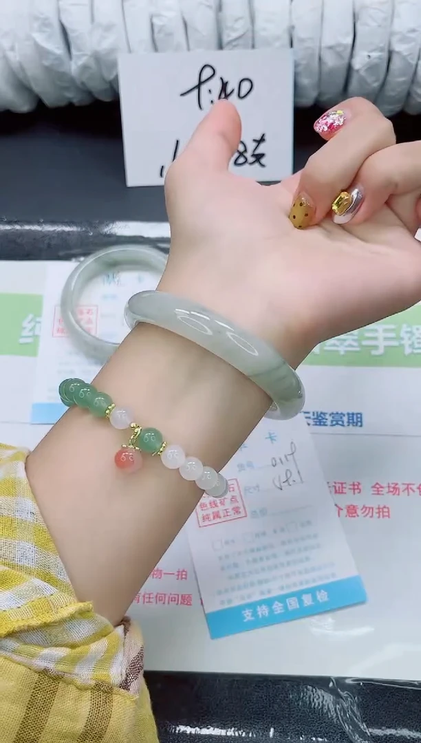 未镶嵌手镯石英质玉0119-59