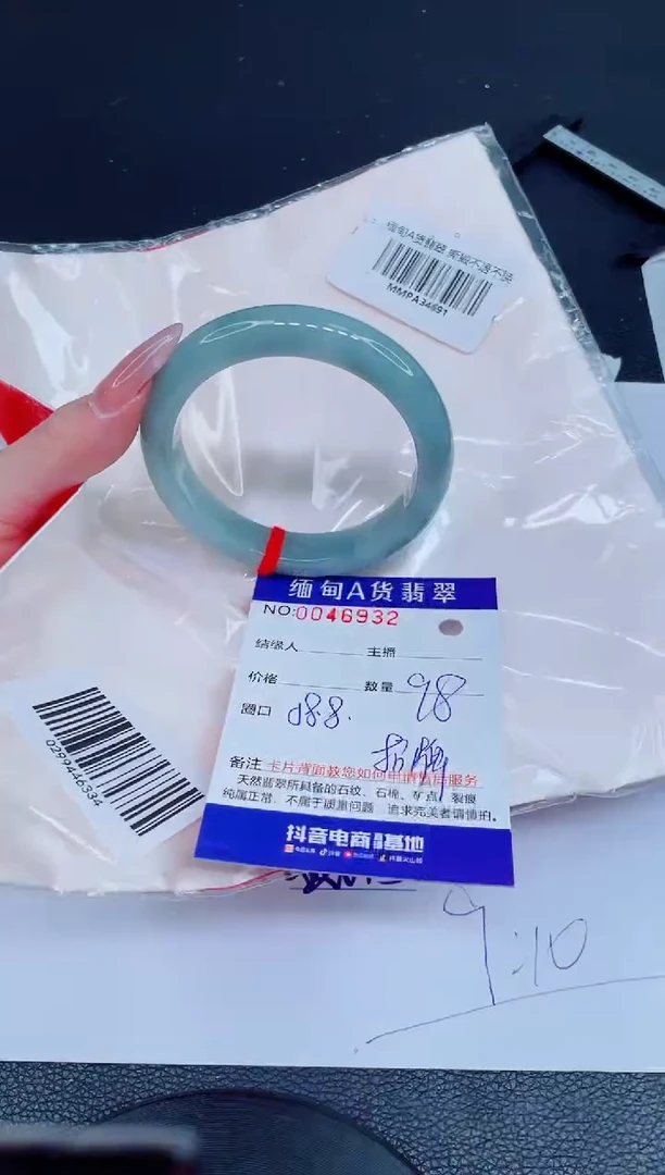 未镶嵌手镯翡翠88888