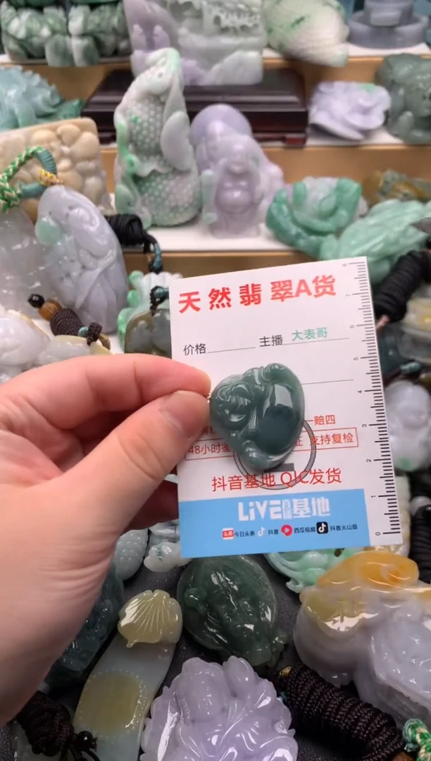 吊坠(不含链)未镶嵌翡翠1
