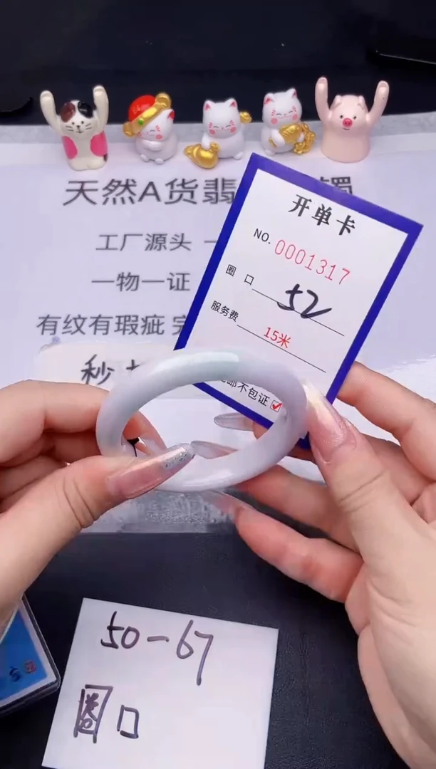 未镶嵌手镯翡翠翡翠手镯未镶嵌