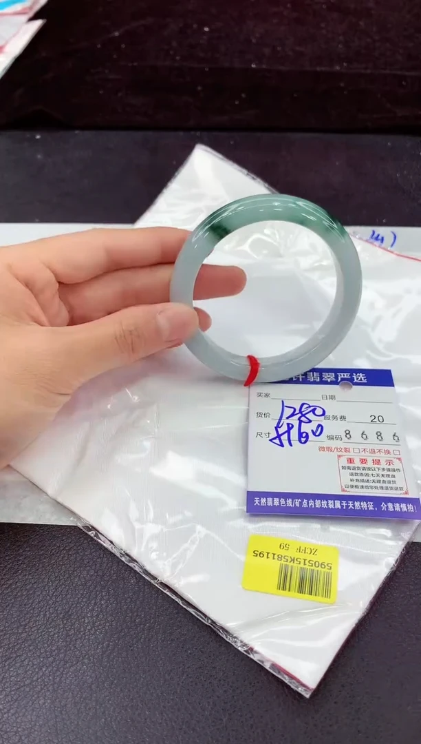 未镶嵌手镯翡翠1