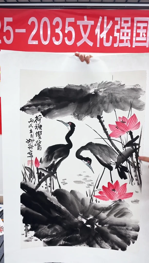 精品国画花鸟作品