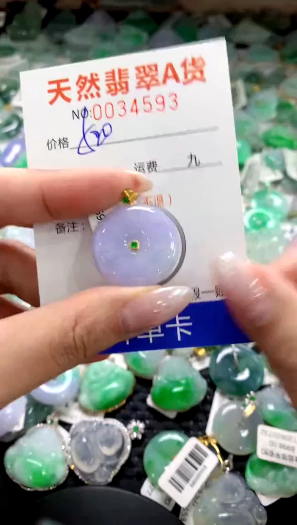 颈饰18K金镶嵌翡翠1111111111111111