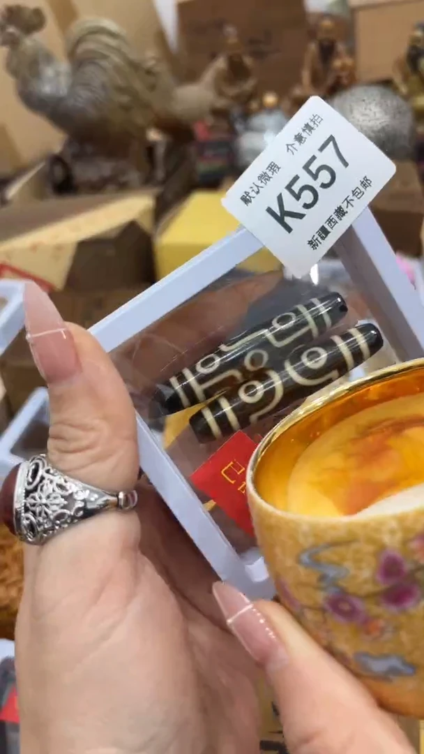 茶盏用****9新疆西藏不包邮557两个