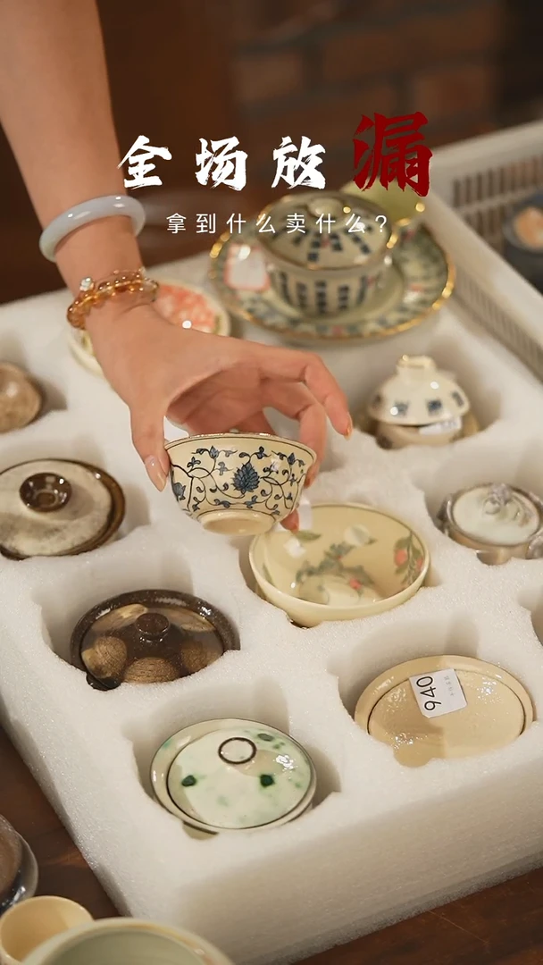 瓷片山居秋暝手工手作@@CJ941