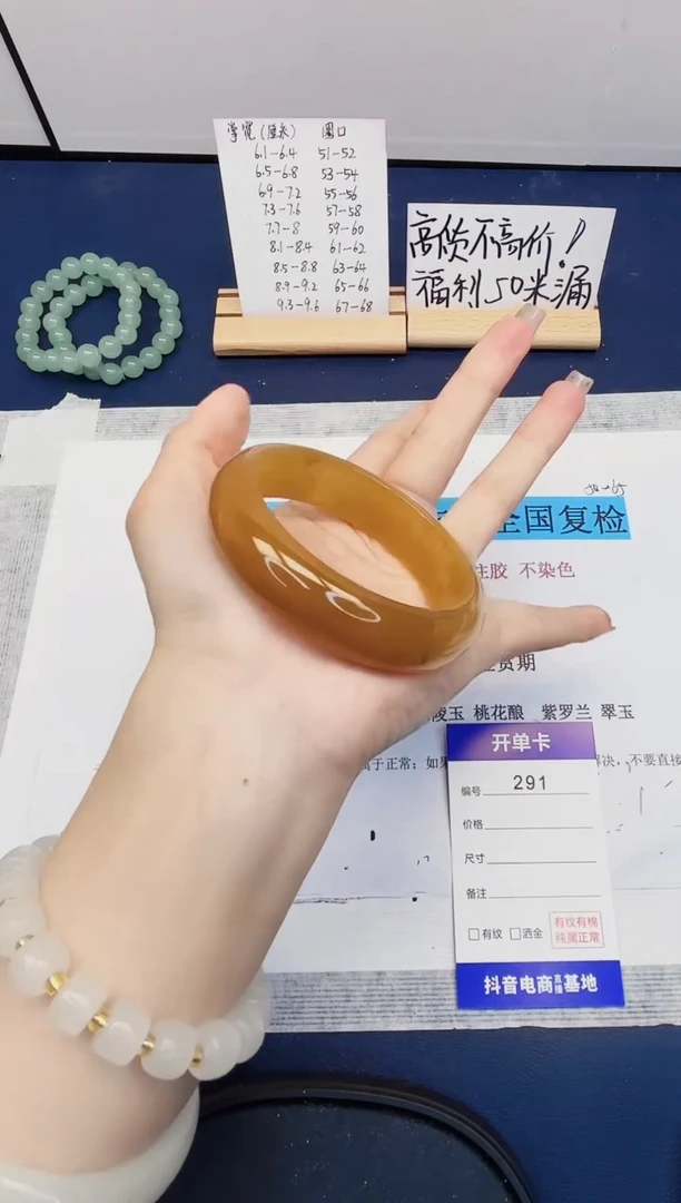 【闪购商品】石英质玉手镯合金291-财气镯-圈口58