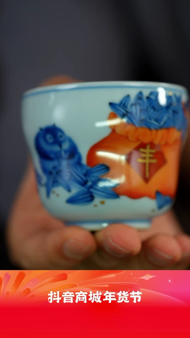 【闪购商品】@@    团窑有余梁葫芦杯