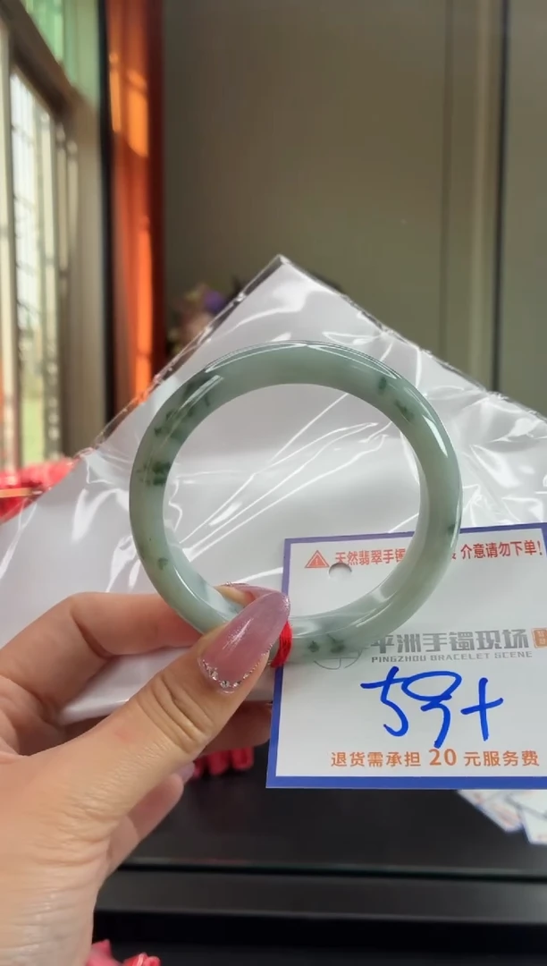 未镶嵌手镯翡翠11111111