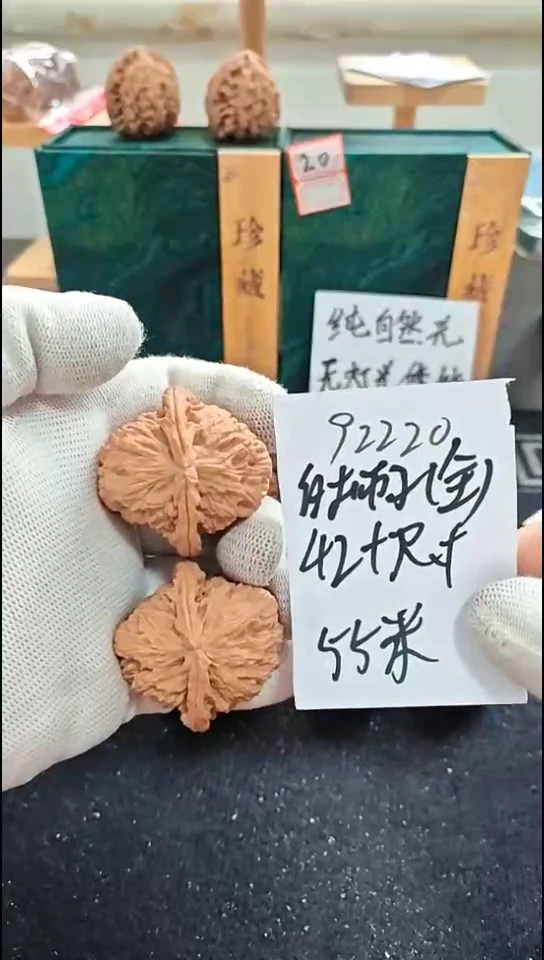 把件文玩核桃全品白狮子