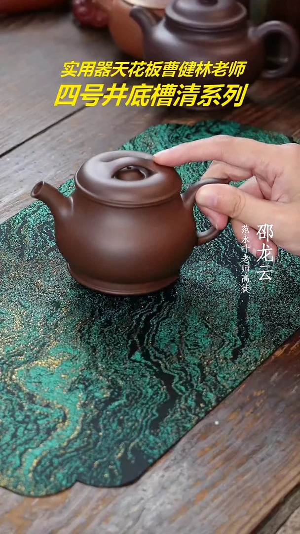 茶杯紫砂紫泥颂金壶