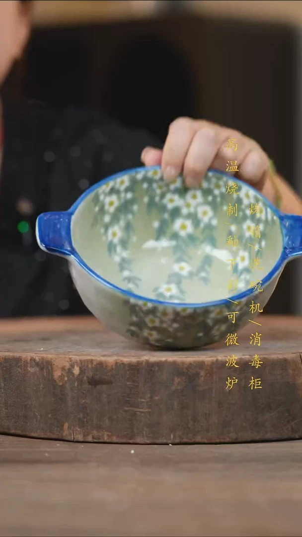 瓷片景德镇高温釉下彩（食品级）