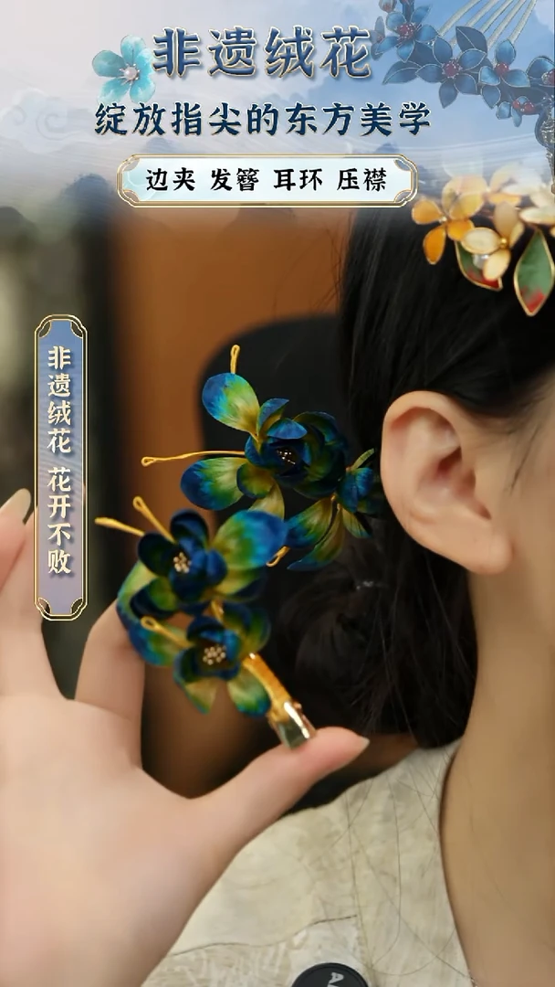 织绣织绣织绣织绣织绣苏绣刺绣绒花宋锦