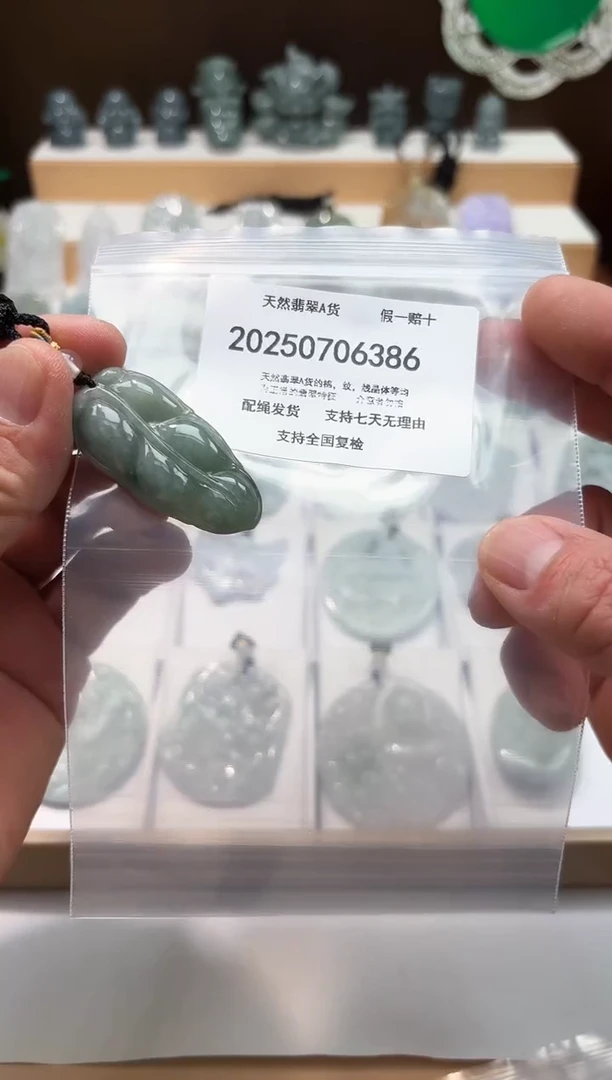 翡翠未镶嵌颈饰闪购商品8号店200250070030