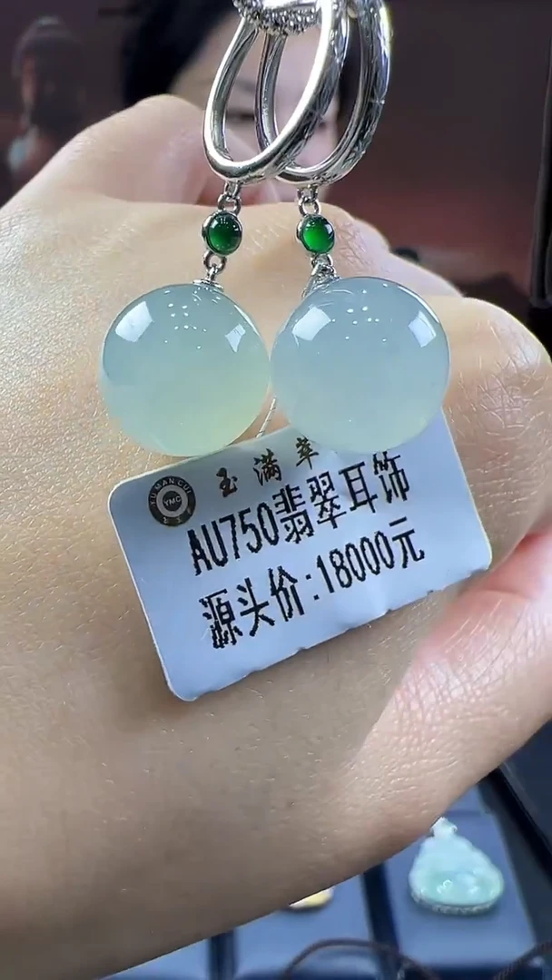 18K金镶嵌翡翠耳饰圆珠耳扣