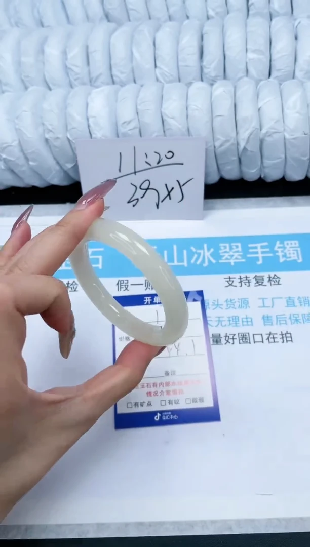 【闪购商品】石英质玉手镯未镶嵌175-54.1