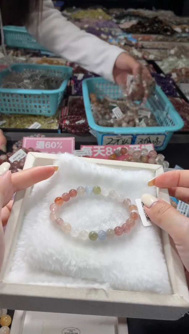 未镶嵌手链水晶126号 多样性发一Z  7+