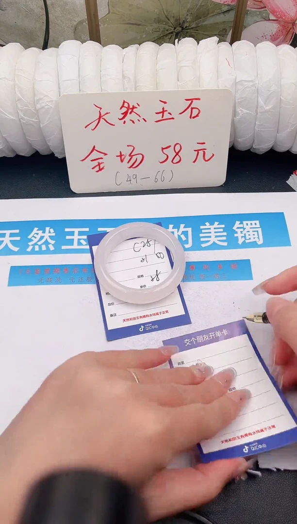 未镶嵌手镯石英质玉c257