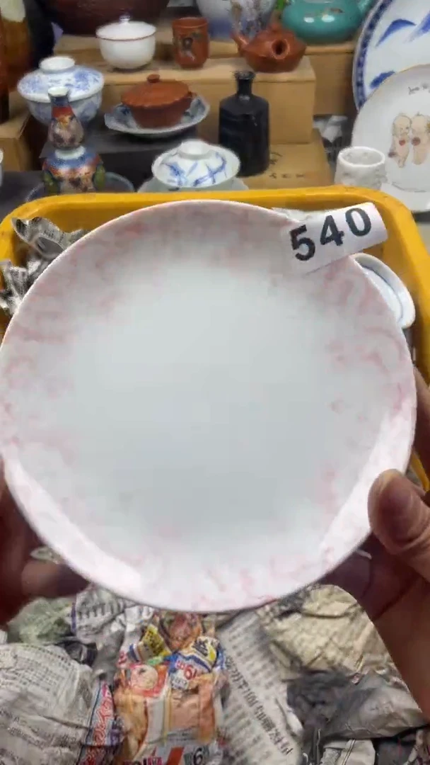 【闪购商品】瓷片偏远地区除外满28包邮凑凑单540