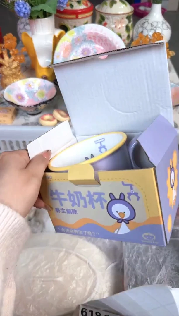 瓷片595默认微瑕15包邮库存1件