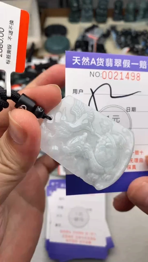 翡翠未镶嵌颈饰 多样性发其一