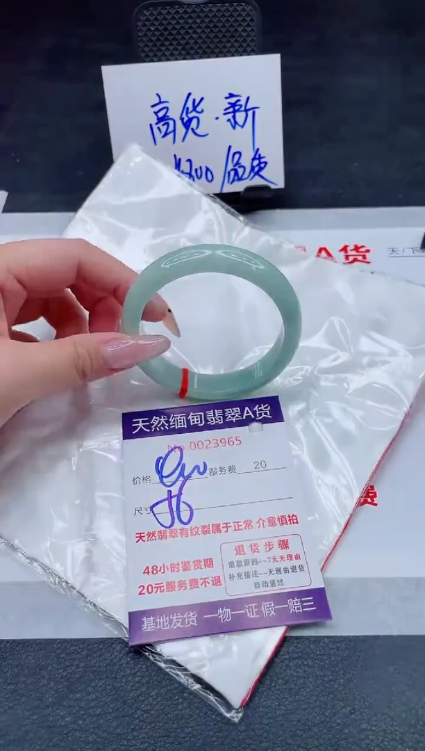 翡翠手镯未镶嵌400.000000