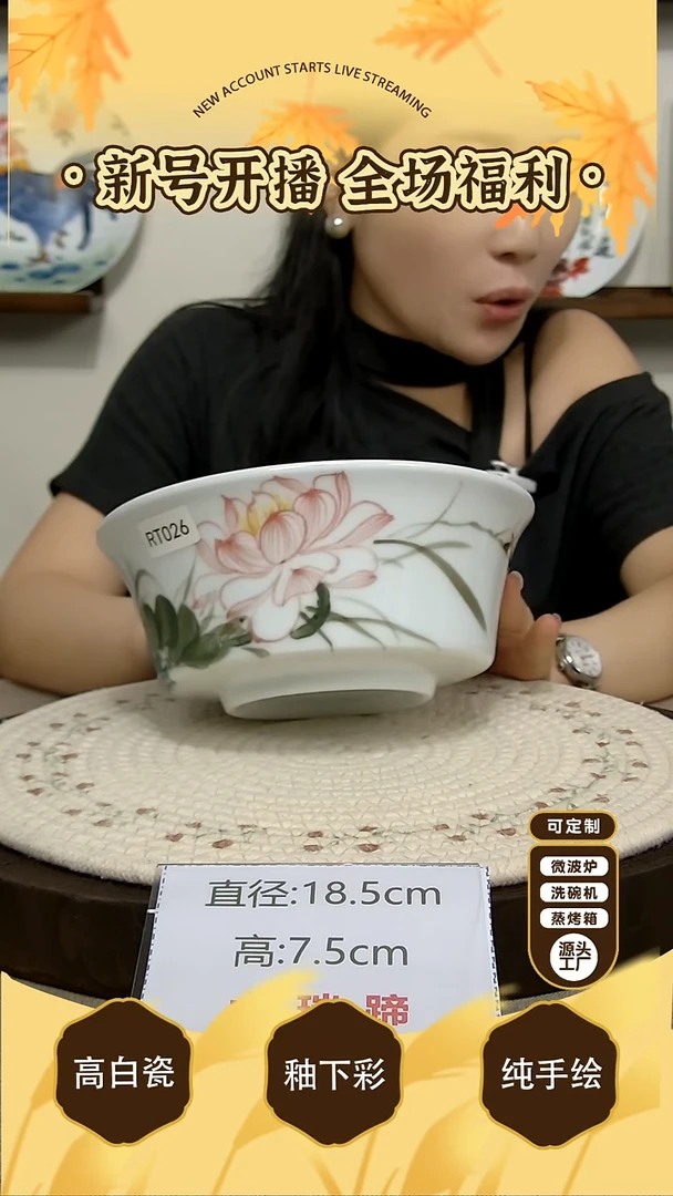 摆件景德镇手绘釉下彩陶瓷餐具