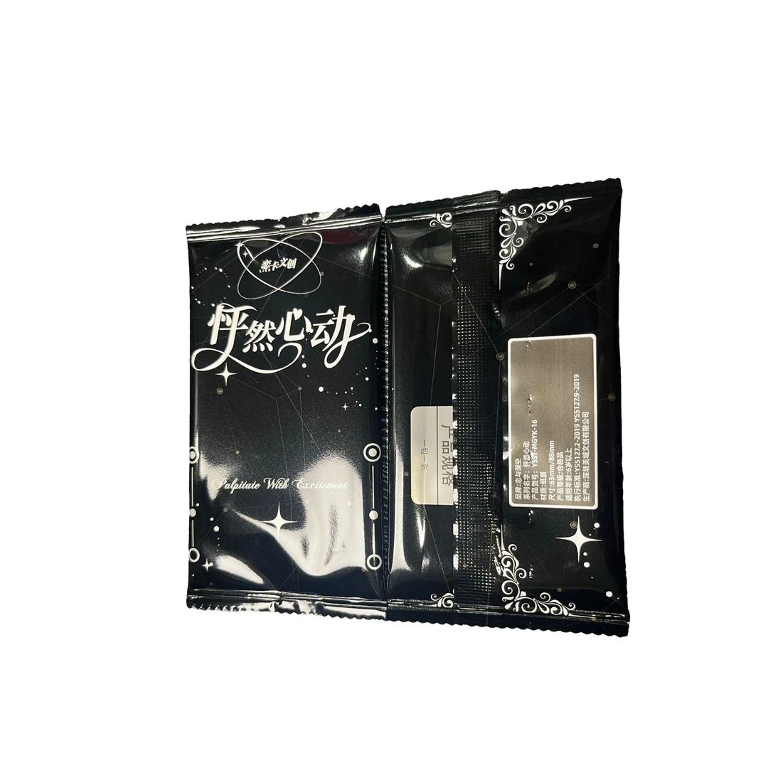 【超萌好物】 恋卡文创 恋与深空怦然心动系列收藏卡牌盲盒（代拆）