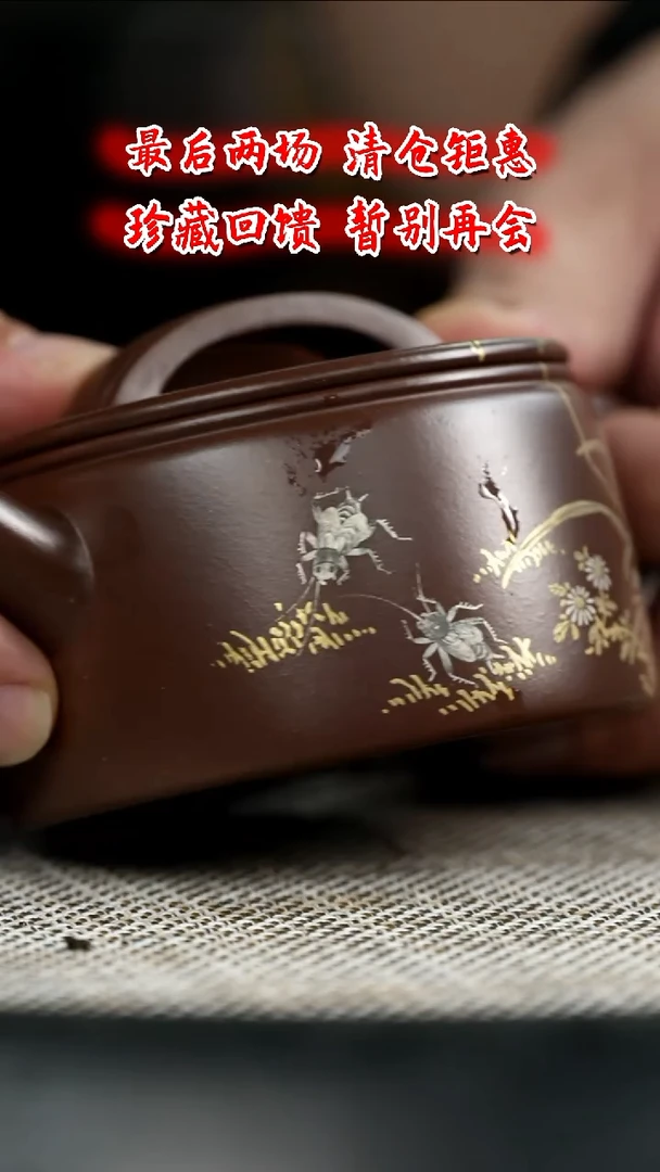 茶壶紫砂M19   博古堂茶与器