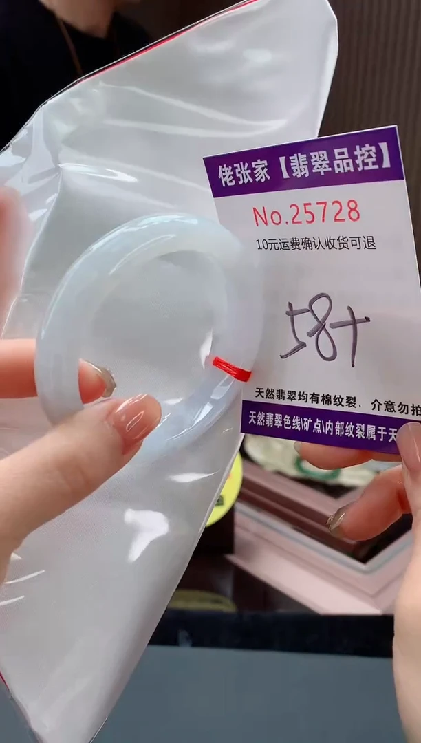 翡翠手镯未镶嵌天然缅甸A货翡翠