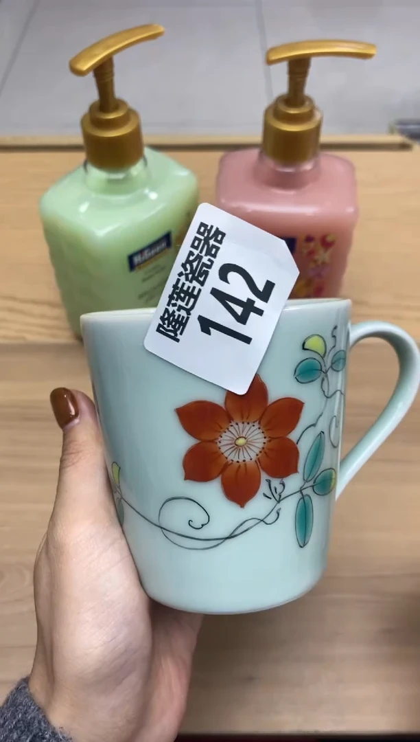 瓷片茉*茉隆莲瓷器欢迎大家