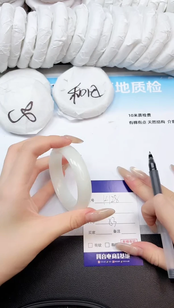 和田玉手镯未镶嵌3K128-53