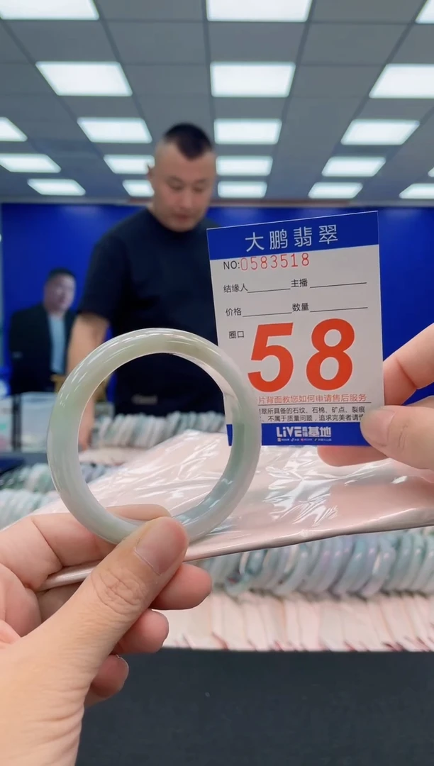 翡翠手镯未镶嵌AAAAAAAAA