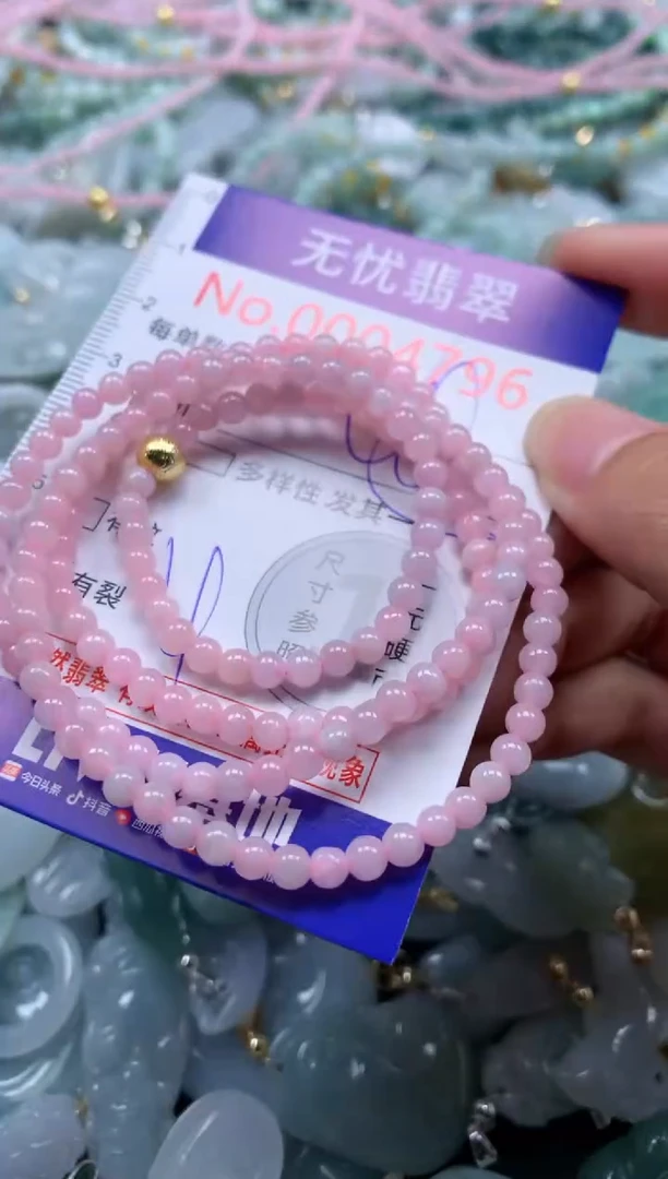 翡翠未镶嵌吊坠(不含链)4796