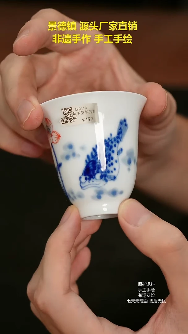 景德镇手工手绘陶瓷