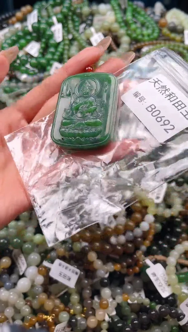 未镶嵌和田玉挂件1