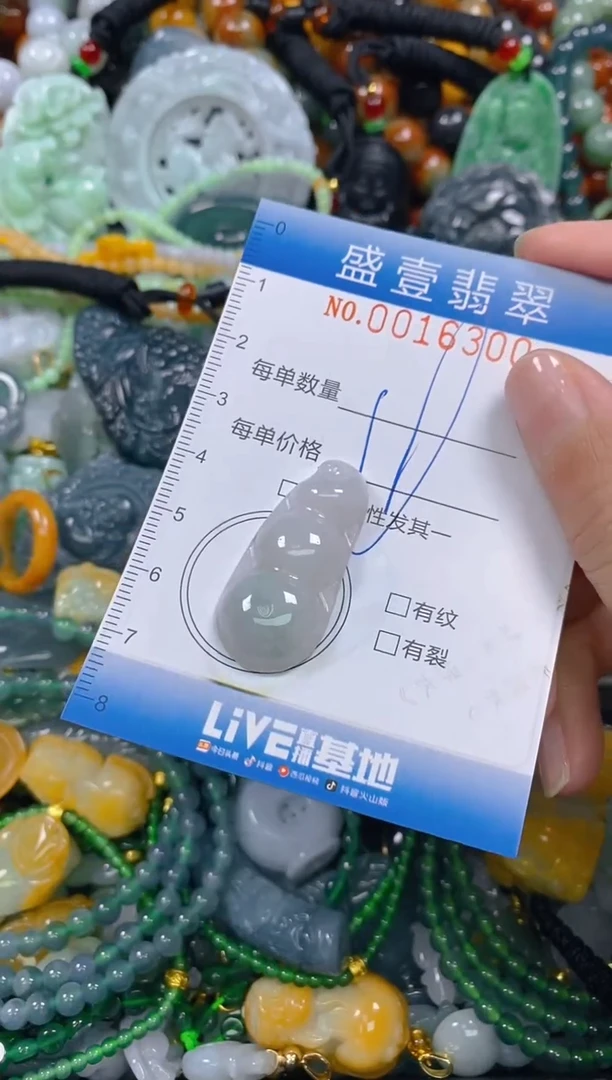 颈饰未镶嵌翡翠闪购0016300