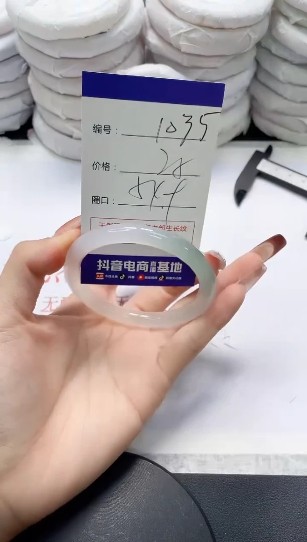 未镶嵌手镯玛瑙/玉髓1035