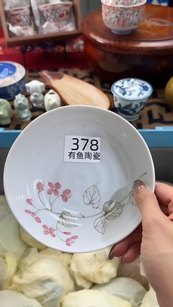 【闪购商品】碟日本回流瓷器捡漏