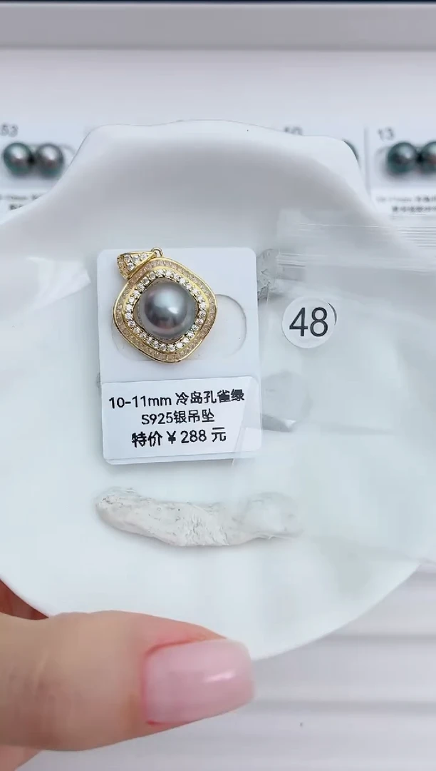 银S925镶嵌海水珍珠吊坠(不含链)10-11大溪地吊坠48