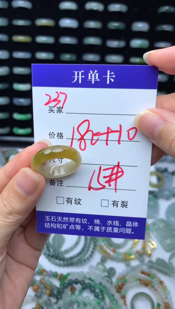 未镶嵌定制翡翠190元毛货精抛拍1发一237/15#