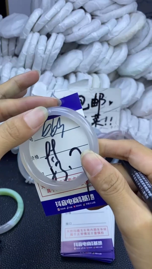 手镯玛瑙/玉髓未镶嵌669