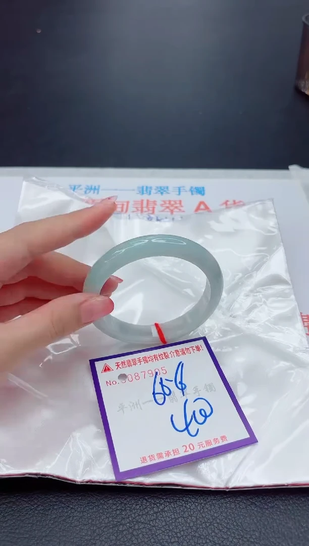 未镶嵌手镯翡翠1111111111