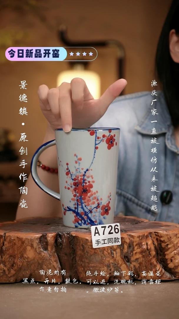 其他A726新十二器瓷器